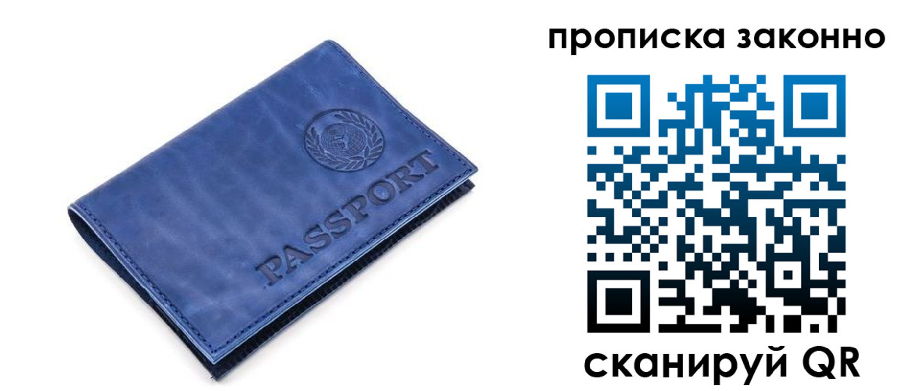 прописка иностранных граждан в Кирово-Чепецке