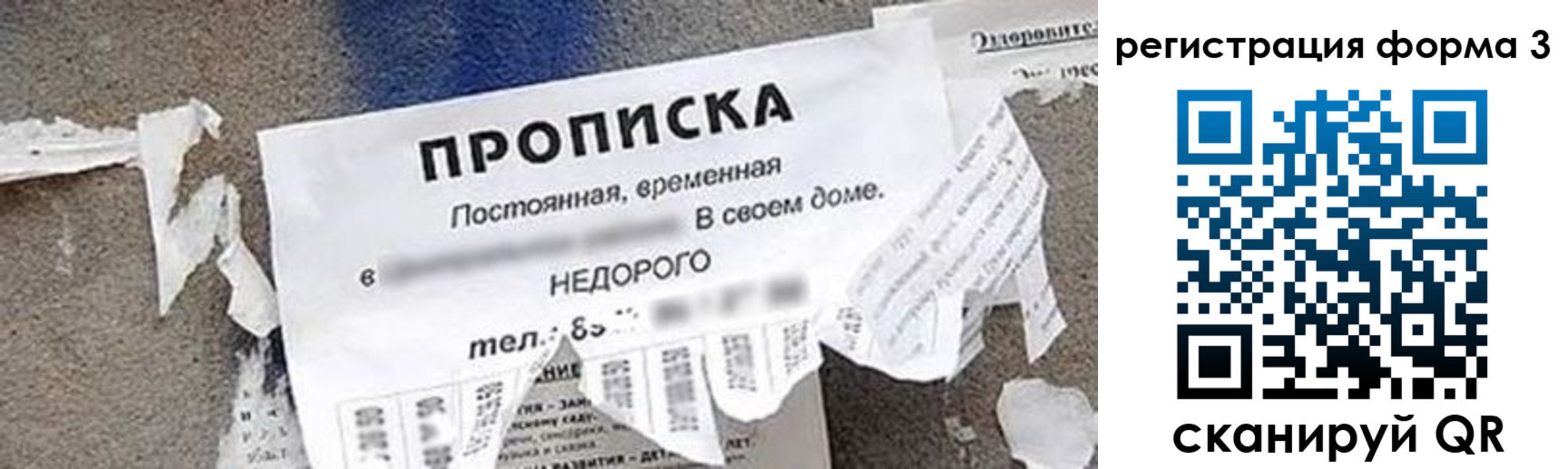 регистрация для школы в Кирово-Чепецке